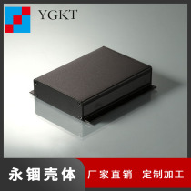80*23.8-90 aluminum alloy box instrumentation aluminum profile shell power box controller shell customization
