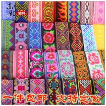 5cm wide ethnic style minority lace accessories Embroidered lace lace webbing long lace clothing decorative fabric