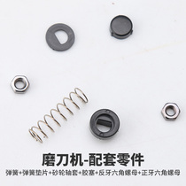 Momscook electric knife sharpener sharpener machine parts and accessories