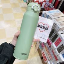 Spot Japan 2020 limited new thermos cup avocado fashion thermos cup 600ml