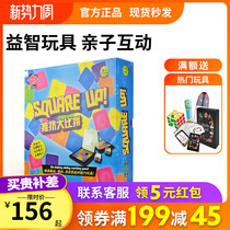 Think tank pushes for bigger than spelling childrens toy mens 3-6-year-old girls puzzle-piece intellectual table tour to the game of war