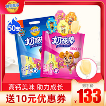 Miaokolando Lollipop cheese Childrens snacks Healthy ready-to-eat Barking Team cheese sticks 500gX2 bags 50 sticks