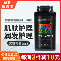 Youtheory male collagen tablets contain 18 amino acids for hair-shielding biotin 390