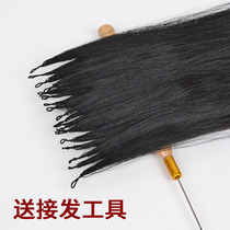  Feather hair extension second generation incognito feather real hair bundle invisible hand-woven interface connection crystal hair extension connector hair
