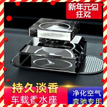 Mercedes-Benz perfume Mercedes e300l car car fragrance s men and women aromatherapy