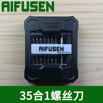 Suitable for disassembly Dyson new vacuum cleaner V6V7V8V10V11V12 repair hair dryer screwdriver removal tool