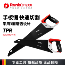 Hand saw multi-function garden saw Fruit tree woodworking saw Logging hand saw tool Household small hand-held small saw