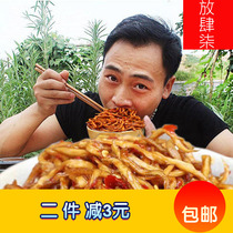 papaya si dry Pickles xia fan cai Hunan specialty manual sauce spicy bottled vegetable appetizers pickle D crisp