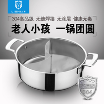 German craftsmanship 304 stainless steel three-layer steel three-taste hot pot mandarin and spicy and spicy clear soup boiling pan home induction cookware pan