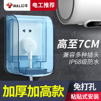 Bull Waterproof Case Integrated Three Holes Air Conditioning Switch Toilet Protection Mantle 86 Type Bathroom Earth Leakage Protector