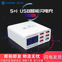 News Multi-port fast charge QC3 0 with display smart universal Pingguo Android mobile phone universal porous USB charger