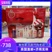 Estee Lauder Estee Lauder 2020 Christmas Gift Box Set Eye Cream Small Brown Bottle Ji Yan