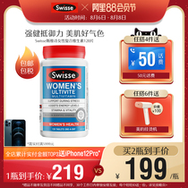 Sister same paragraph]Swisse womens multivitamin tablets relieve female stress Vitamin C