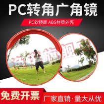 80cm indoor and outdoor wide-angle mirror Convex mirror Road mirror Corner mirror Spherical mirror concave and convex mirror Anti-theft turning mirror