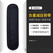 Guitar single double shoulder non-slip strap casual backpack canvas shoulder strap decompression electric guitar strap cushion relieving shoulder pain