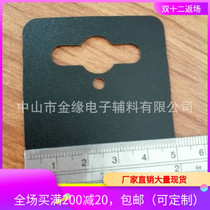 PP black factory processing custom PET adhesive PP production hook hanging strip PVC hook