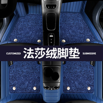 2019 model Tuyue 280TSI flagship version of the national five six car mats four-season leather all-inclusive double-layer mats seats