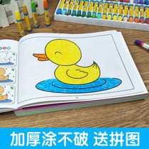 Childrens coloring book 3-4-5-6 years old kindergarten Enlightenment early teaching painting book Baby graffiti coloring Painting Book