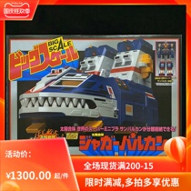 Bandage limited SMP MINIPLA assembly Sun team empty Mother Base Gnaku spot