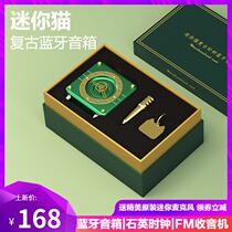 KAWOO open object mini cat retro wireless bluetooth speaker multi-function clock K song oNCoSAFNGW