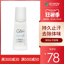 American Amway antiperspirant dew walking beads ball Body odor net beauty body fit walking beads Lasting antiperspirant