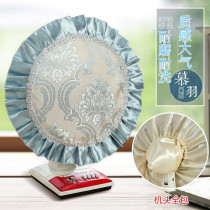 All-inclusive floor-standing electric fan cover dust cover round fan cover desktop fan cover dust cover