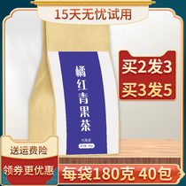 Orange Red Green Fruit Tea Bamboo Yan Luo Han Guo Mint Bamboo Salt Green Orange Qingguo Tongrentang Green Tea Orange Official Flagship Store