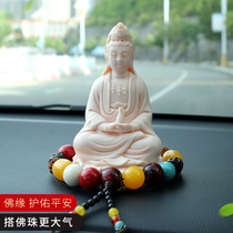 Ceramic Guanyin car ornaments car interior accessories Guanyin Bodhisattva Buddha statue car to ensure safety