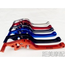 Front and rear disc Mavericks N1S U M U1 qi MQI2 electric car brake handle horn rod modification and adjustable
