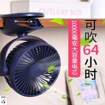 Electric fan small dormitory clip-type primary school student small car mini bed desktop fan silent home desktop