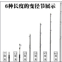 Raft rod accessories Arm section Raft plug section New product B Variable diameter Long section Middle handle Qianqiu fishing rod section with valve stem