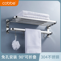 Cabbé free from punching 304 stainless steel bath towel rack containing wool towel rack toilet bathroom shelve with nail-free pendant