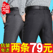  Summer thin dad pants middle-aged mens casual pants loose middle-aged and elderly mens pants suit pants elderly spring and autumn