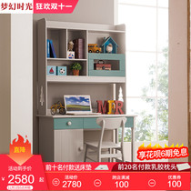Childrens solid wood bookcase desk bookcase combination learning table home computer desk straight corner desk desk desk table