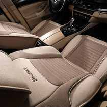 Nissan 2019 new Xuanyiqashqai Tianlai Qiida Blue Bird Liwei special all-inclusive seat cover linen car cushion