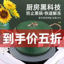 Gas cooker thermally conductive plate gas oven thermally conductive pad thawing thermally conductive plate prevents the bottom of the pan from burning black gas gas thermally conductive disc