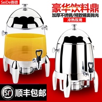 Luxury stainless steel coffee ding Electric heating hotel insulation milk warm ding soymilk bucket buffet stove beverage machine