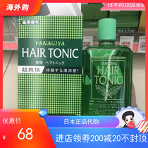 Promotion Japan purchase Willow House YANAGIYA hair care hair care agent anti-removal nutrient solution 240ml spot