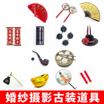 Wedding photography ancient dress shooting props for the red embroidery ball cover bride marriage Chinese film building photography