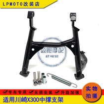 Suitable for Kawasaki versys X300 special mid-support modified motorcycle large-brace large tripod lift bracket