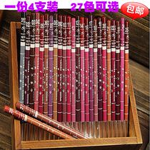 9 yuan 4 lip liner lipstick brush lip brush female hook lip brush female hook lip pen type waterproof long-lasting brush dual use not Decolorization