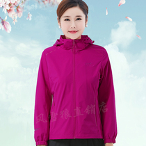 Spring and autumn single coat womens thin large size middle-aged elastic outdoor jacket breathable mother mountaineering suit