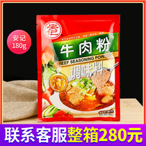 Notes Ankee Seasonings Beef Powder Seasonings Beef Noodle Beef Noodle South Beef Broth Flour Silk Essence Korea Flavor 180g