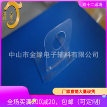  Round hole hook Plastic plastic packing buckle PVC plastic carton handle Plastic card head