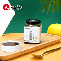 Renhe rock sugar Lemon cream Xiao Bei Cream Pure honey No kumquat Yuzhu Loquat Chuanbei Tangerine peel hand-brewed