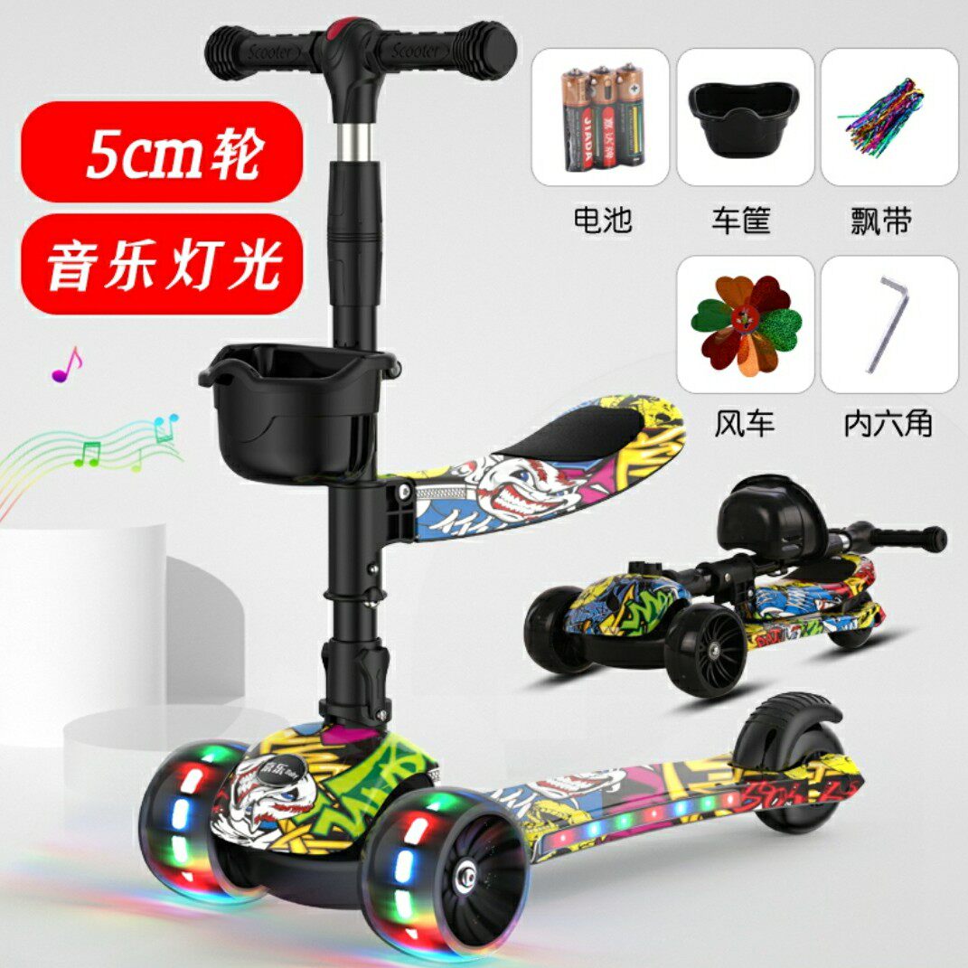 Children's scooter 1-2-3-6-12-year-old male girl's baby slip-tackle scooter kid with a single foot and a car