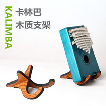 Thumbs stand upright bracket Kalimba show shelf Wooden Bracket Folded Portable