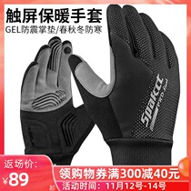 SPAKCT spopper autumn and winter riding gloves all-finger mens bicycle motorcycle riding gloves vPro