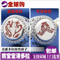 Spot Limited Asia Pandora Pandora 17 Winter Year Fish Dragon Phoenix Chengxiang