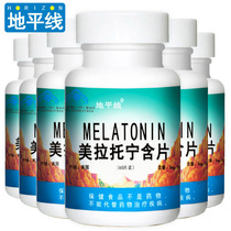 6 bottles of Horizon brand Melatonin tablets imported from the United States Melatonin to sleep and improve sleep in adults